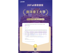 刘沁霓 · 南洋理工大学MASTER OF ART