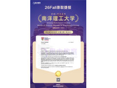 李育培 · NTU管理经济学