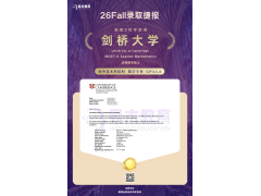 赵彬杰 · 剑桥大学应用数学
